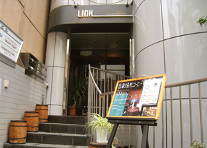 LINK外観